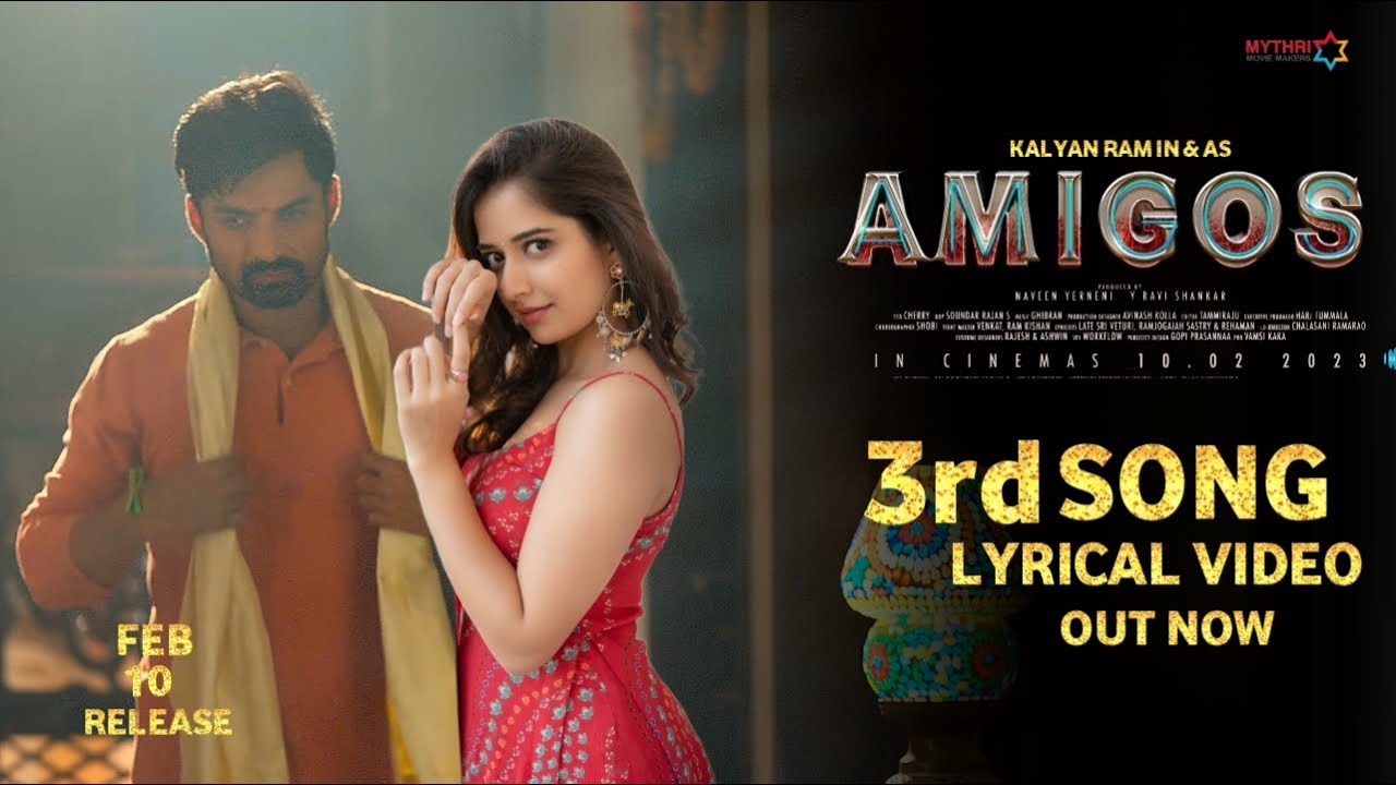 Amigos 3rd Lyrical Video Song | Amigos Theatrical Trailer | Kalyan Ram,Ashika,|Amigos Songs Amigos 3rd Lyrical Video Song | Amigos Theatrical Trailer | Kalyan Ram,Ashika,|Amigos Songs