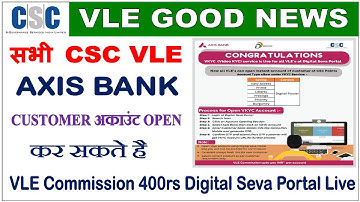 सभी VLE AXIS BANK Customer Account Opening कर सकते है, VLE Commissino 400rs Digital Seva Portal Live