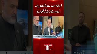 Iran Fm In Russia Says Us Has Offered New Round Of Talks Pakistan News