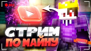 забираю яйцо дракона+жесткая раздача