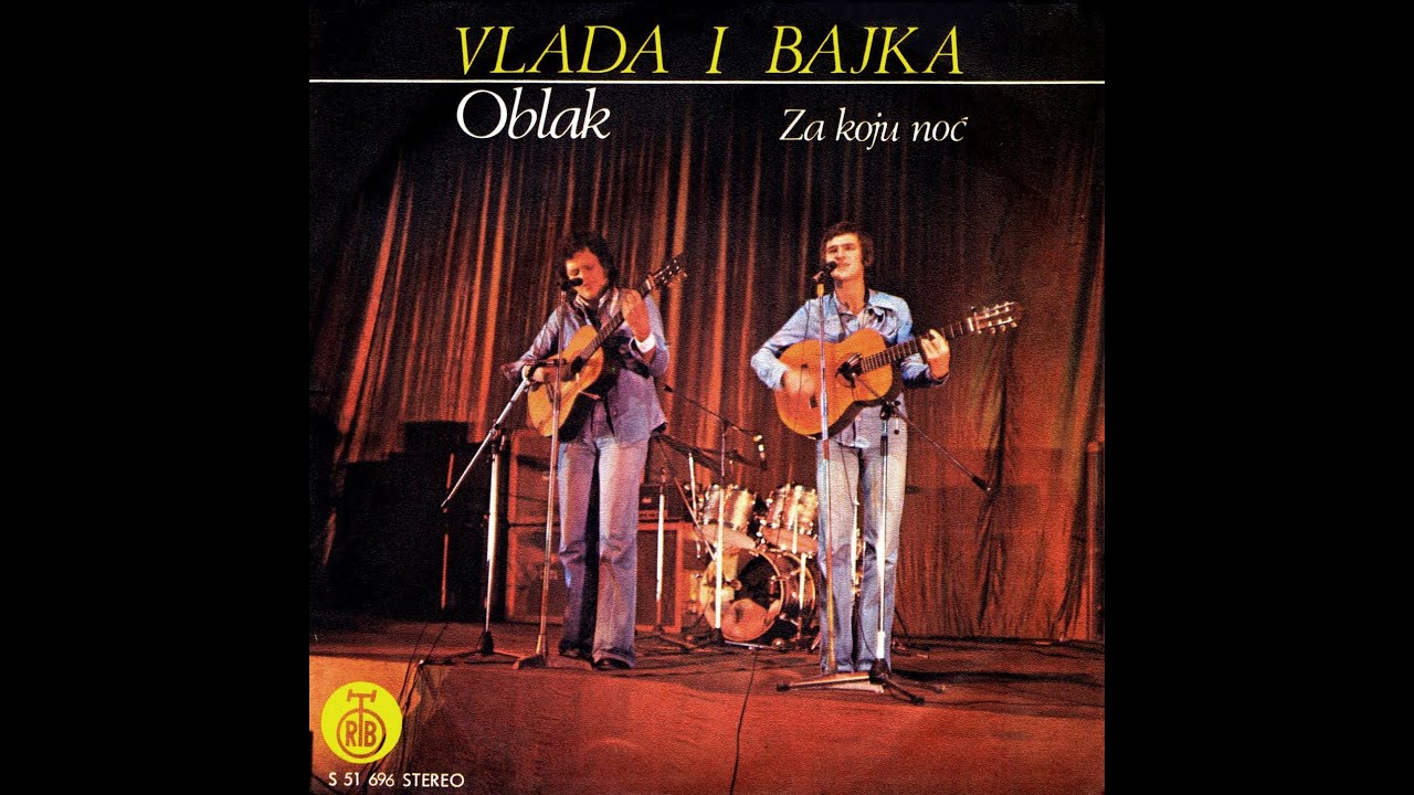 Vlada I Bajka - Oblak (1975)