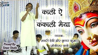 Video Download
