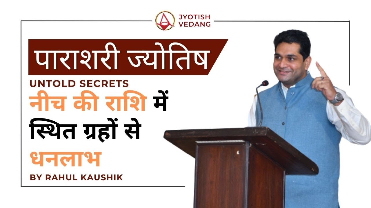 Which Planets gives Huge Wealth in Astrology | Secret of Debilitated  Planets & Wealth in Your Chart