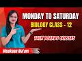 Biology 12th HSSC Boards Class - 12 Sexual Reproduction in lower and higher animals
