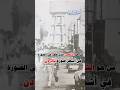 رجعنا للزرقاء في السبعينيات تذكروا هذه الصورة 