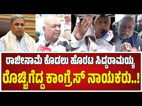 Karnataka CM Change: ಬೆಂಗಳೂರಿಗೆ ರಾಜ್ಯಪಾಲರ ವಾಪಸಾತಿ ಒಂದು ಅಥವಾ 2 ದಿನ ವಿಳಂಬ ಸಾಧ್ಯತೆ! #pratidhvani