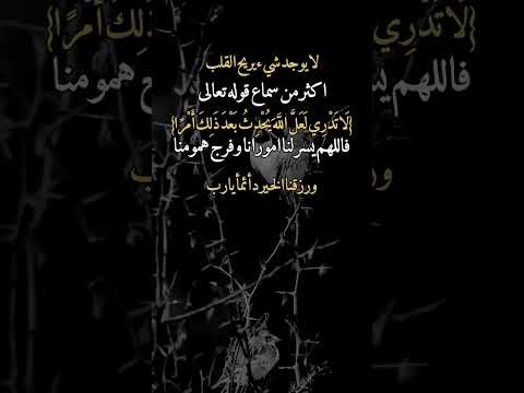 إذا منحتك الحياة ضحكة من القلب اضحكها و لا تكتمها إذا اهداك العمر فرح اجعلوها سببا للحياة
