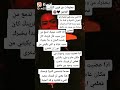 معلومات عن قرين الانثى العاشق