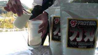 プロテインザ力丸X牛乳（株式会社サンリ）