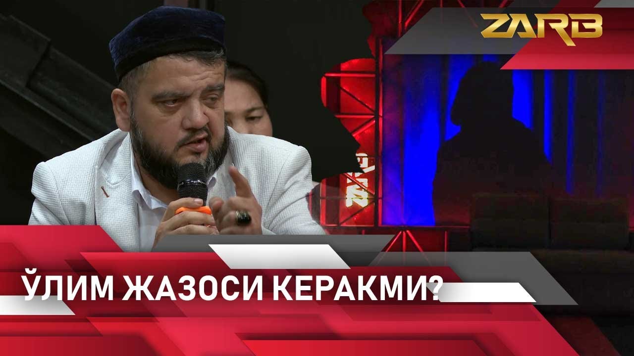 Qanday qilib yigitdan zarba berishni sorash kerak Qanday qilib yigitdan zarba berishni sorash kerak