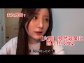 【火病】移民政策に怒り狂う女2
