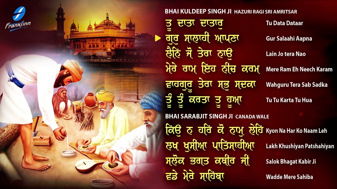 Tu Data Dataar (Jukebox) New Shabad Gurbani Kirtan - New Shabad Kirtan Nonstop Gurbani - Best Shabad