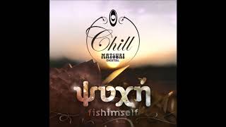 Cosmic Touch - Interconnected | VA - Ψυχή (Psichi) | Chill Space