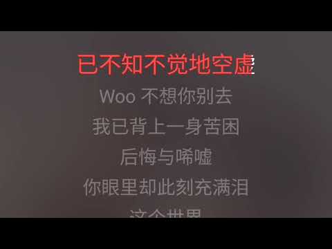 灰色轨迹 Beyond 伴奏 karaoke