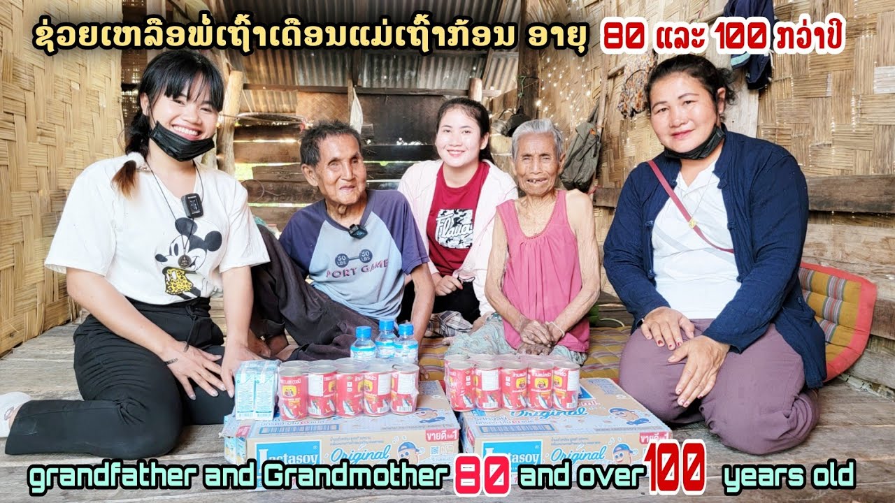 โปรแกรมแฮกเฟส ในโทรศัพท์ Update ช่วยเหลือครอบครัวพ่อเฒ่าเดือนEP1 | TXSEP1 | ทิพย์สาวลาว