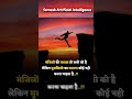 #viral #motivation #trending #short