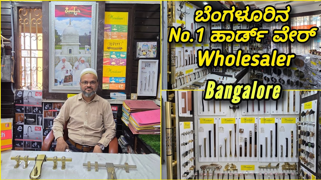 ಬೆಂಗಳೂರಿನ No.1 ಹಾರ್ಡ್ ವೇರ್ Wholesaler, Only Wholesale ✅ No Retail ❌, Hardwares, Bath Fittings