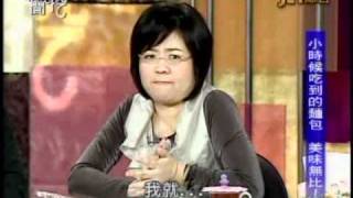 新聞挖挖哇：記憶中的好味道(1/6) 20101220