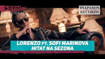 LORENZO FEAT. SOFI MARINOVA - Hitat na sezona / ЛОРЕНЦО FEAT. СОФИ МАРИНОВА - Хитът на сезона