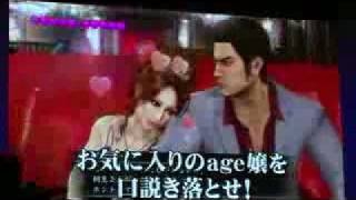 Yakuza 3 trailer (TGS 2008) PS3