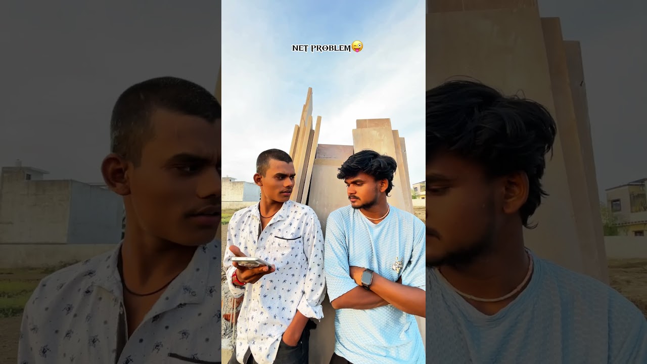 NETWORK🤦PROBLEM HAI BHAI🤣|| 