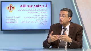 الحالة النفسية وتأثيرها على الإنجاب مع الدكتور حامد عبد الله حامد | برنامج صحتك | 3-9-2021
