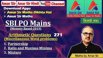 SBI PO Mains Memory Based | Arithmetic Problems | Word Problems | By Amar Sir
