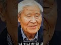 조갑제 어르신 이 찐윤 들 막 머라 해야 됨 요.  파이팅