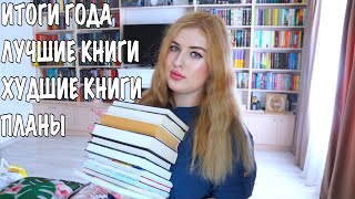 КНИЖНЫЕ ИТОГИ первой половины 2022 года ✅