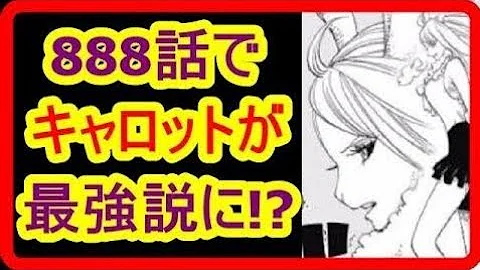 ワンピース全巻の ドンッ の数を数えてみた結果がやばすぎた Mp3