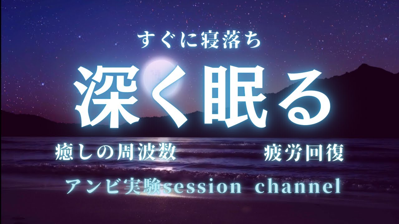 [睡眠音楽×作業用BGM×ピアノ]寝落ち・リラックス・ストレス解消できる音楽 #13