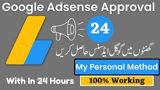 ✅100% Google AdSense Approval In Just 24 hours ?| AdSense Approval Trick 2023 ?| ChatGPT