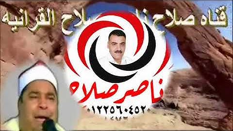 تلاوه لأول مره  بمناسبه الذكري الثانيه عشره بصوت الشيخ محمد الليثي سوره الكهف الحريري