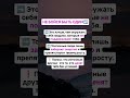 ❌ Хватит терпеть! 100% людей тебя сливают (Пока ты не станешь...) #Психология #одиночество