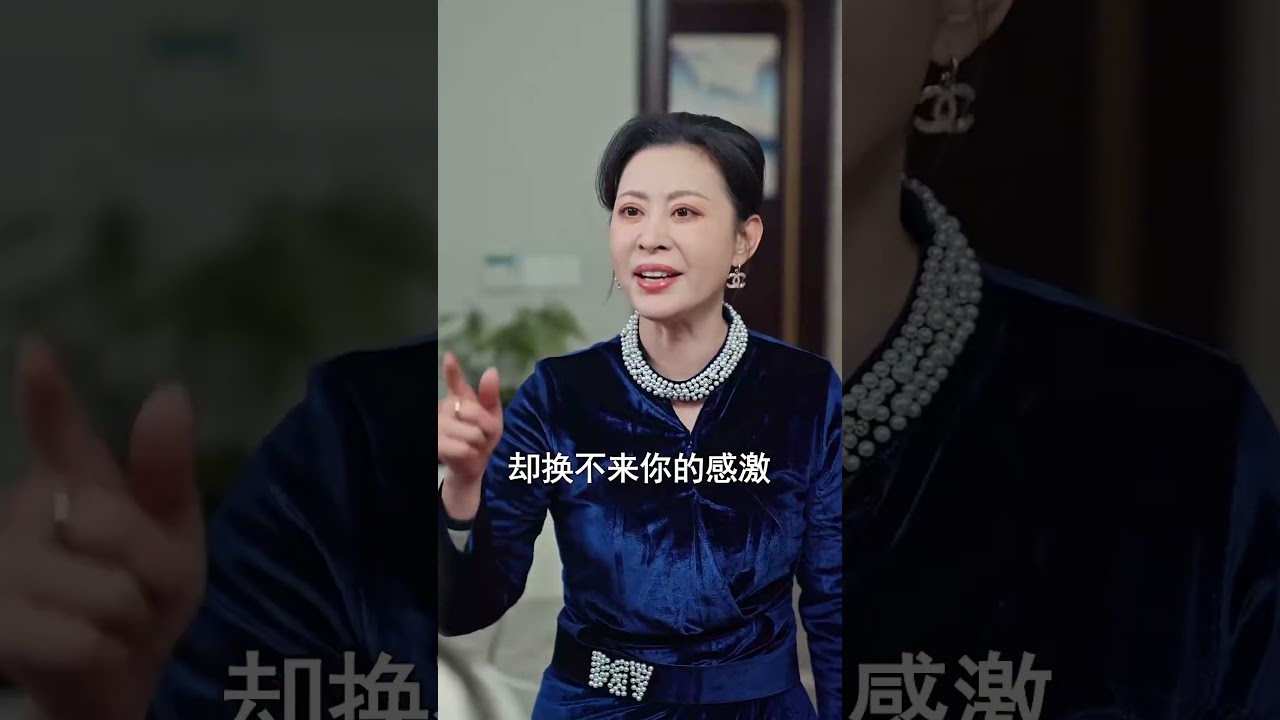 养母逆袭：揭秘真相，手撕偏心家族！
