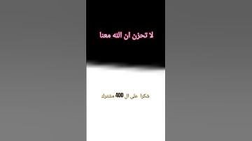 #عبدالرحمن_مسعد #القزابري #عبدالرحمن_مسعد_تلاوة_جديدة #اكسبلور #لايك #الرحمن
