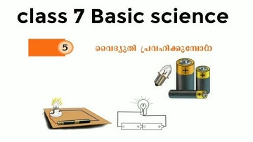 വൈദ്യുതി പ്രവഹിക്കുമ്പോൾ class7 Basic science chapter 5#scert #psc