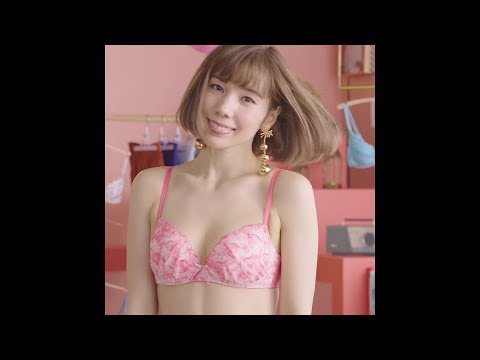 仲里依紗 ワコール CM スチル画像。CM動画を再生できます。 仲里依紗 ワコール CM スチル画像。CM動画を再生できます。