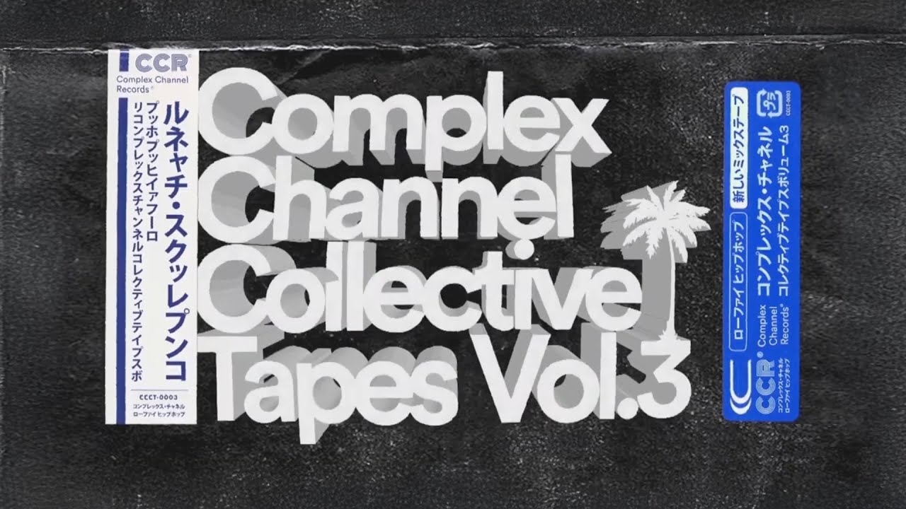 Complex Channel Collective Tapes Volume 3 - CCCT 0003 [Full BeatTape]
