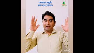 II freedom from Constipation II Dr. Hari Narayan II Akanksha Ayurveda II@akankshaayurveda trending