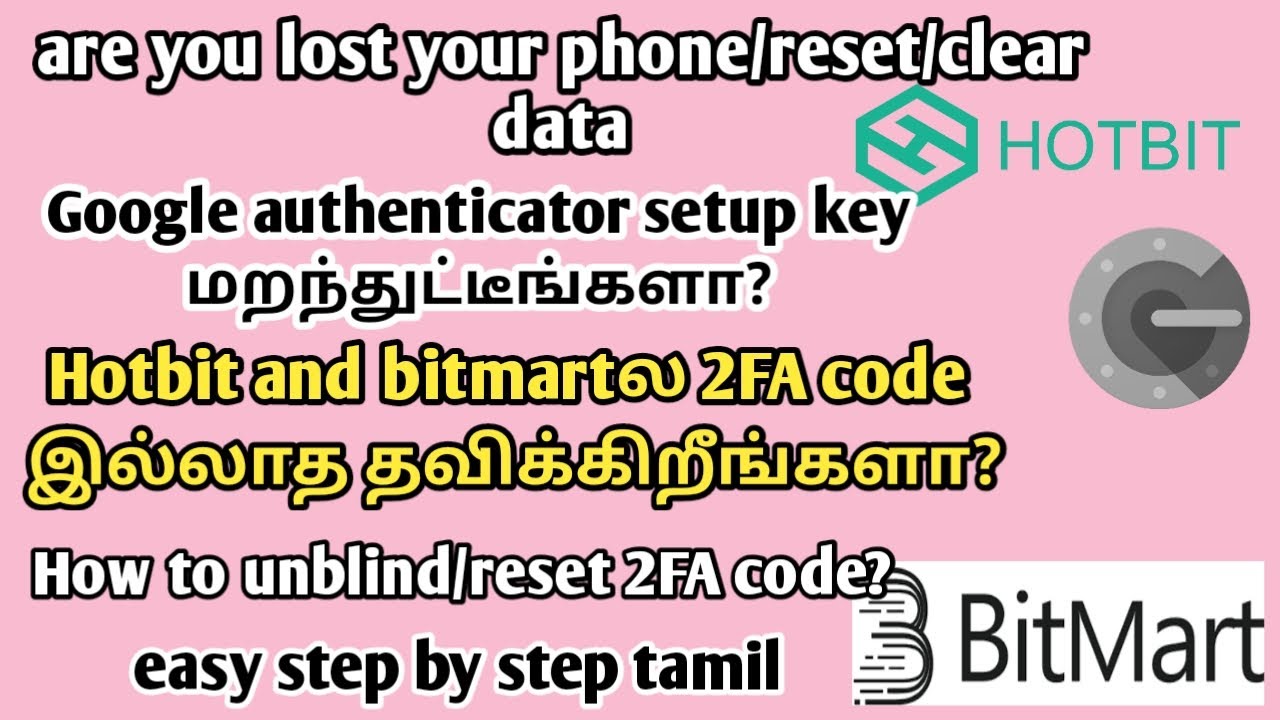 How to unblind reset 2fa code from hotbit and bitmart step by step tamil youtube