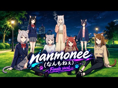 Nanmonee (なんもねえ) – J-Rock Cover | Female Vocal | Chainsmoker Cat Opening