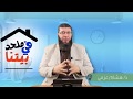 في بيتنا ملحد 9 الوسواس القهري د هشام عزمي 