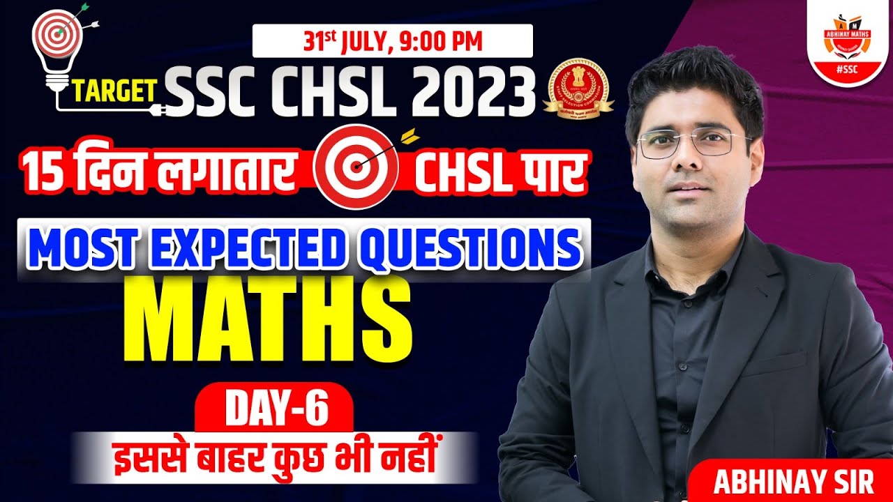 Target SSC CHSL 2023 | Maths Most Expected Questions ! 15 days Practice ...
