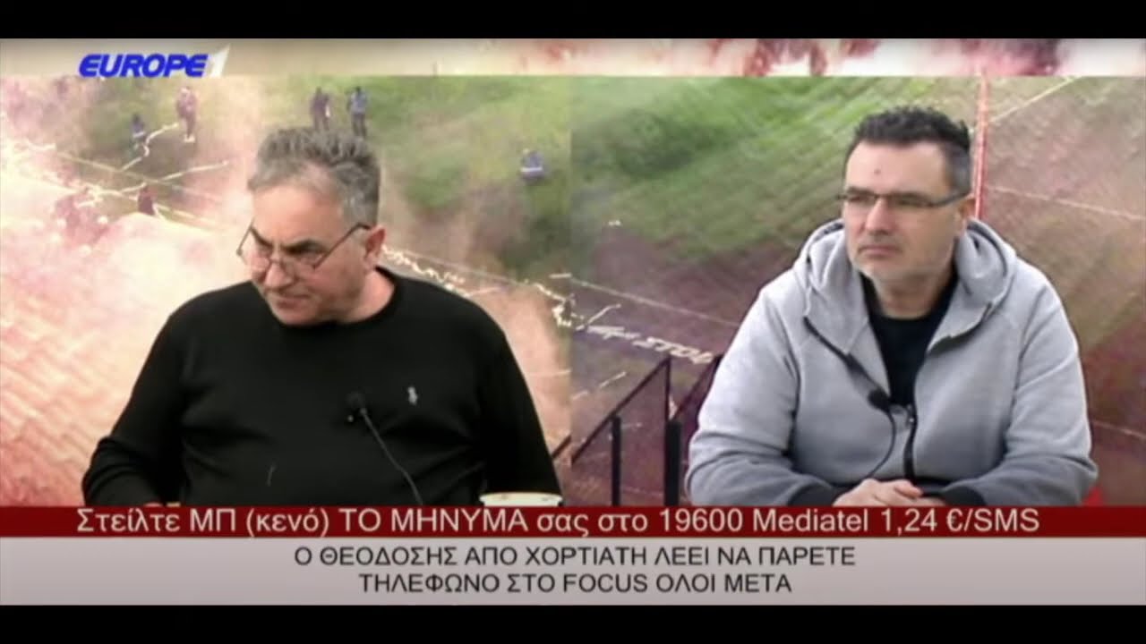 Όταν τρολάρει ο Θεοδόσης (τον Ιορδάνη στον focus μέρος 1ο)