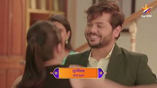 Shubhvivah Latest Episode 420 आज बघ 200Pm