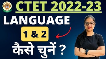 CTET 2022 | How to choose language in CTET | CTET Paper 1 & Paper 2 Language | CTET Latest News