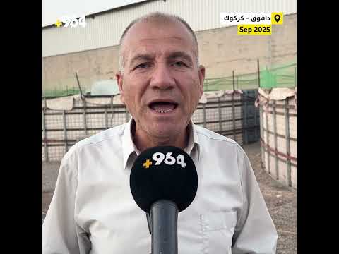 أسماك داقوق الشهيرة عادت أحواض مغلقة تعوض ما هدمته الحكومة