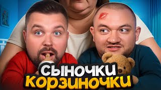 видео: СЫНОК НА ПОВОДКЕ: ПОЧЕМУ МУЖИКИ НЕ МОГУТ УЙТИ ОТ МАМЫ. ПРОБЛЕМЫ СЫНОЧЕК-КОРЗИНОЧЕК картинка: СЫНОК НА ПОВОДКЕ: ПОЧЕМУ МУЖИКИ НЕ МОГУТ УЙТИ ОТ МАМЫ. ПРОБЛЕМЫ СЫНОЧЕК-КОРЗИНОЧЕК