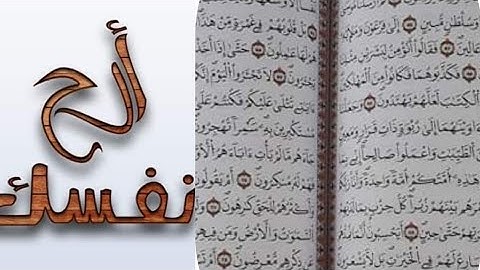 تلاوة هادئة تريح القلب ❤راحة نفسية القرآن شفاء الروح و طمأنينة سورة البقرة